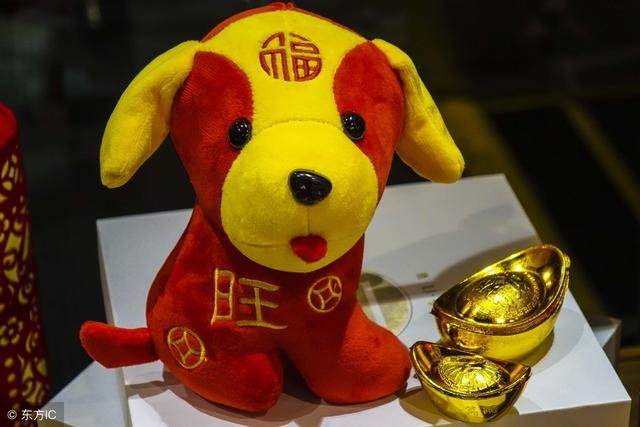 属羊今日偏财运如何，水平座今日运势