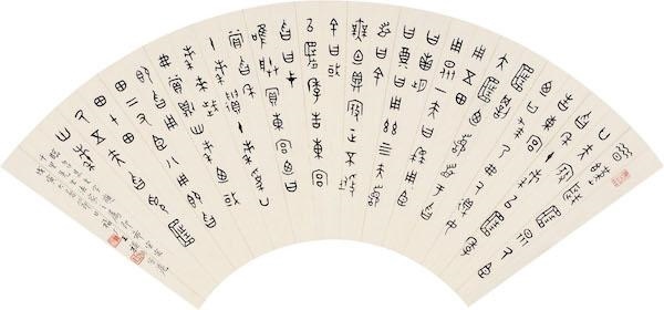 992年丙午日是哪天,己亥时五行属什么"