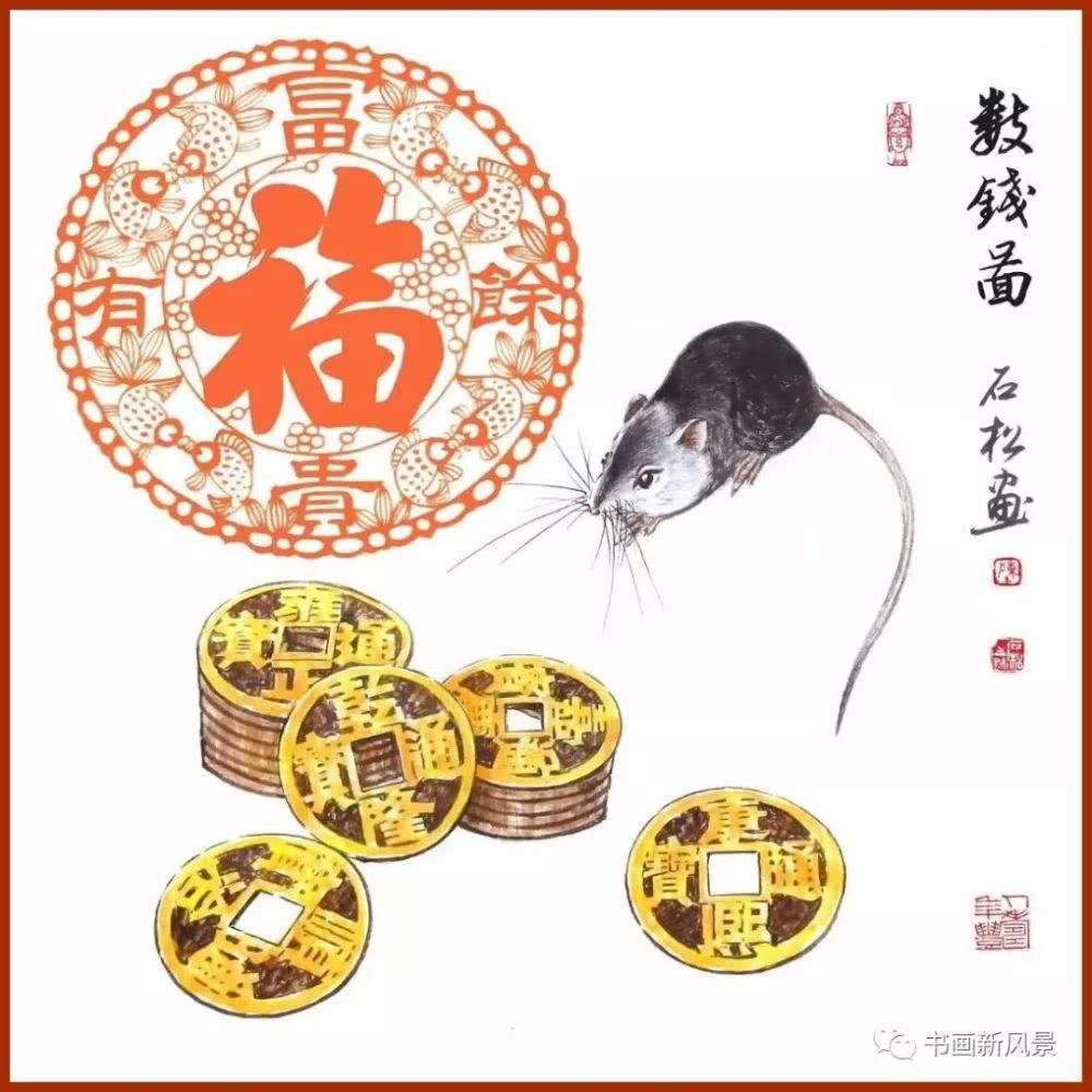 两个鼠在一起合财么，两个都属鼠的结婚好吗