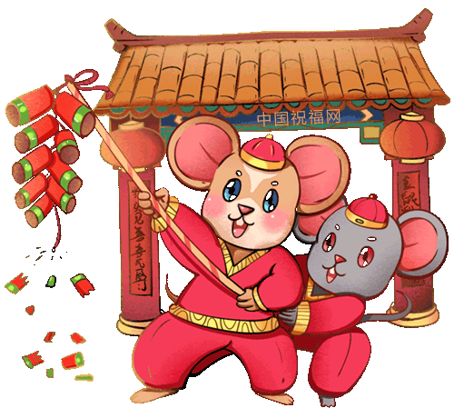 鼠年什么生肖最旺，属鼠的幸运生肖是什么生肖