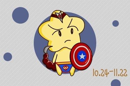 022.10.20生肖虎运势，12生肖运势"