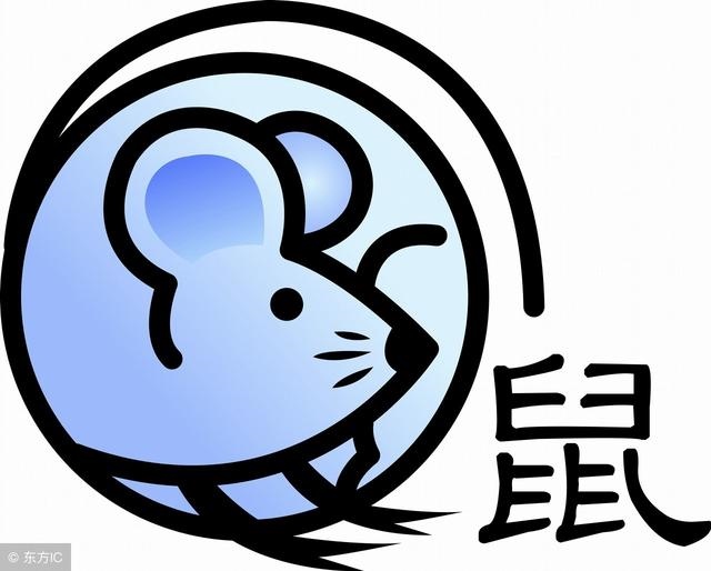 属鼠的人一生婚姻，属鼠女的婚姻与命运