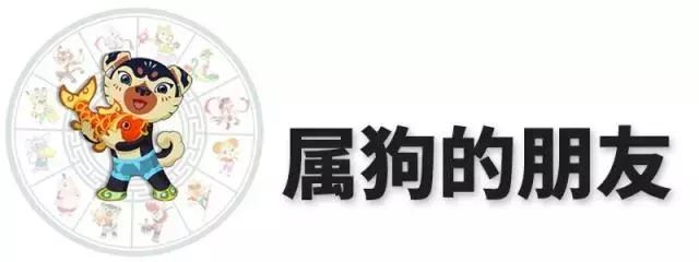 4年属鼠的人今年会犯太岁吗，72年属鼠49岁有一灾"