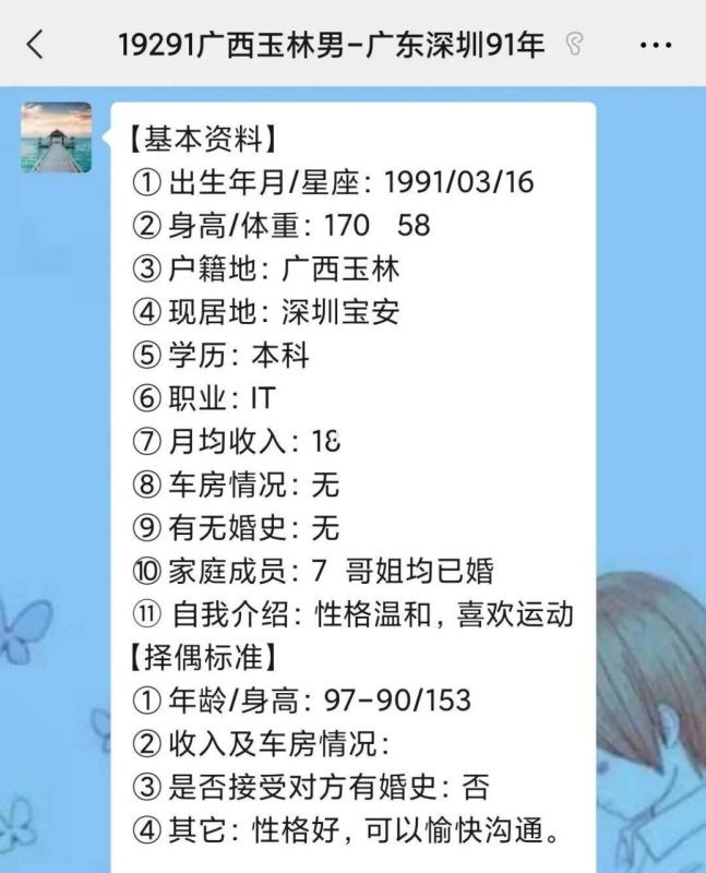 1年找对象哪年更好，1991属羊方向发展更好"