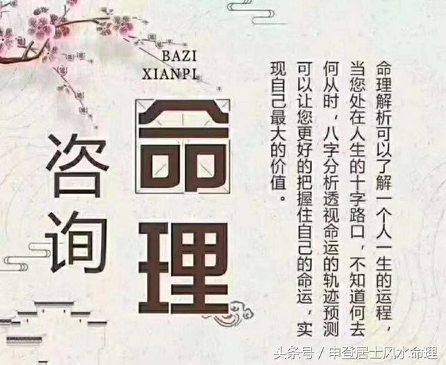 走庚寅大运是什么意思，走运是什么意思