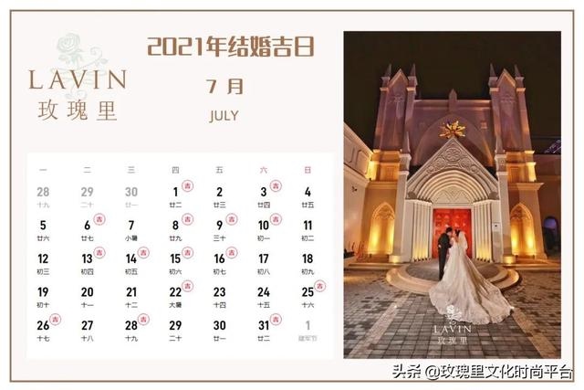 鼠和牛结婚什么日子好，牛配什么生肖结婚更好