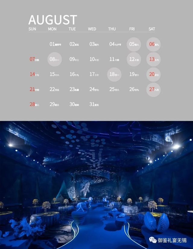 022年适合结婚的日子一览表，2022适合结婚的日期"