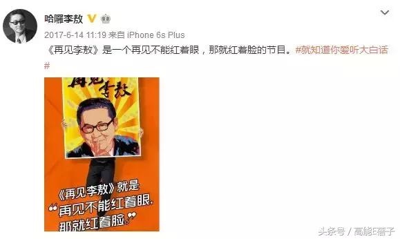 988年4月20日姻缘,1945年4月20日通过"