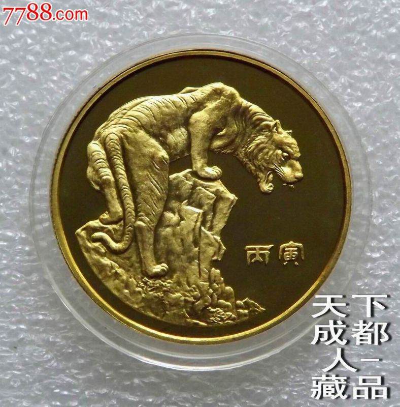 8年虎跟96鼠配吗，1996年属鼠几月命好"