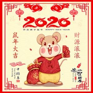 属鼠旺财的微信头像，属鼠人的微信头像