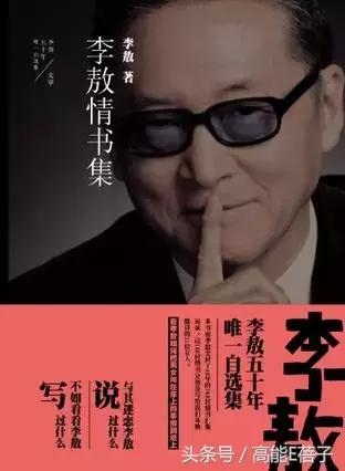 988年4月20日姻缘,1945年4月20日通过"