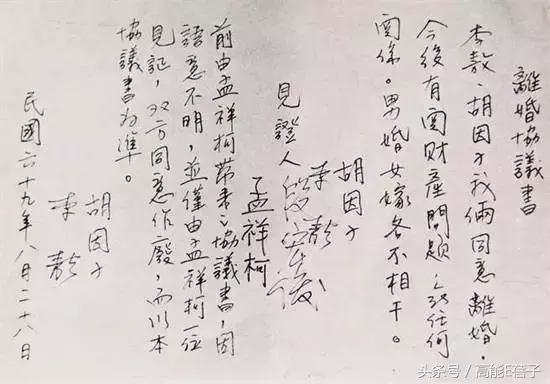 988年4月20日姻缘,1945年4月20日通过"