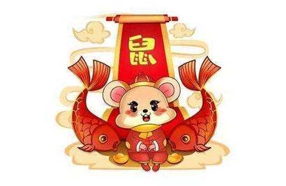 996属鼠的是什么命女性,1996年十月属鼠是什么命女"