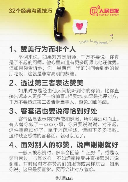 人与人是怎么交流配，动物交流配乐视频