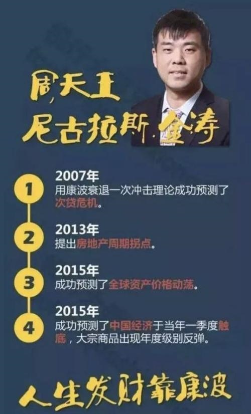 022虎百年难遇几月出生好，2022年忌讳几月出生"