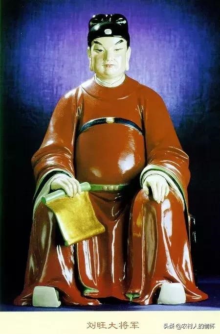 属鼠的本命星君，阳明贪狼本命星君