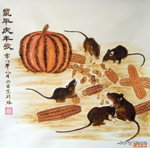 属鼠微信名旺财吉利，属鼠人吉利旺财的名字