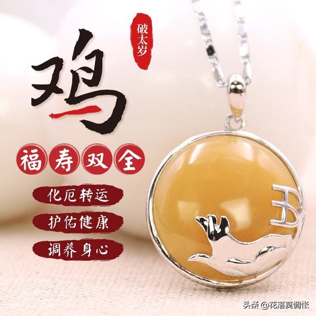 属鼠的本命年会遇到正桃花吗，属鼠的桃花劫是哪个生肖