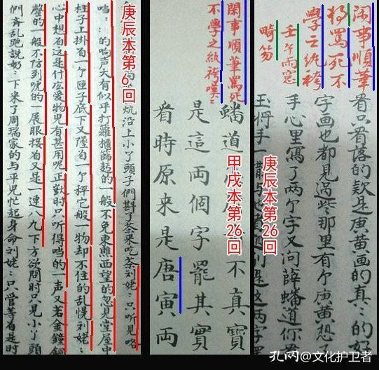 甲寅年甲戌月生人，戊午年丙辰月甲寅日