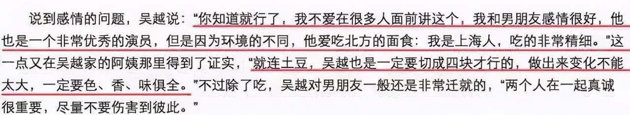 属猴男忘不了哪个生肖女，属猴男喜欢床上的女人什么样