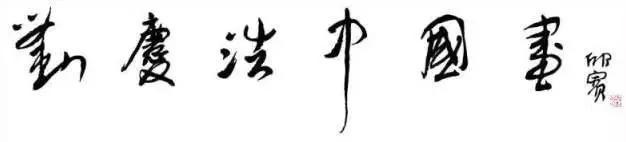 0多岁鼠是哪年的,鼠年发生的灾难"