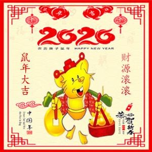 属鼠旺财的微信头像，属鼠人的微信头像