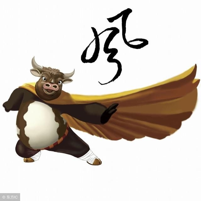 九月生牛的人命运,十月牛的命运