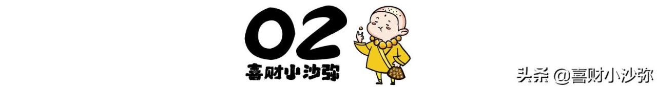 我的财运什么时候到来，我想算算今年的财运