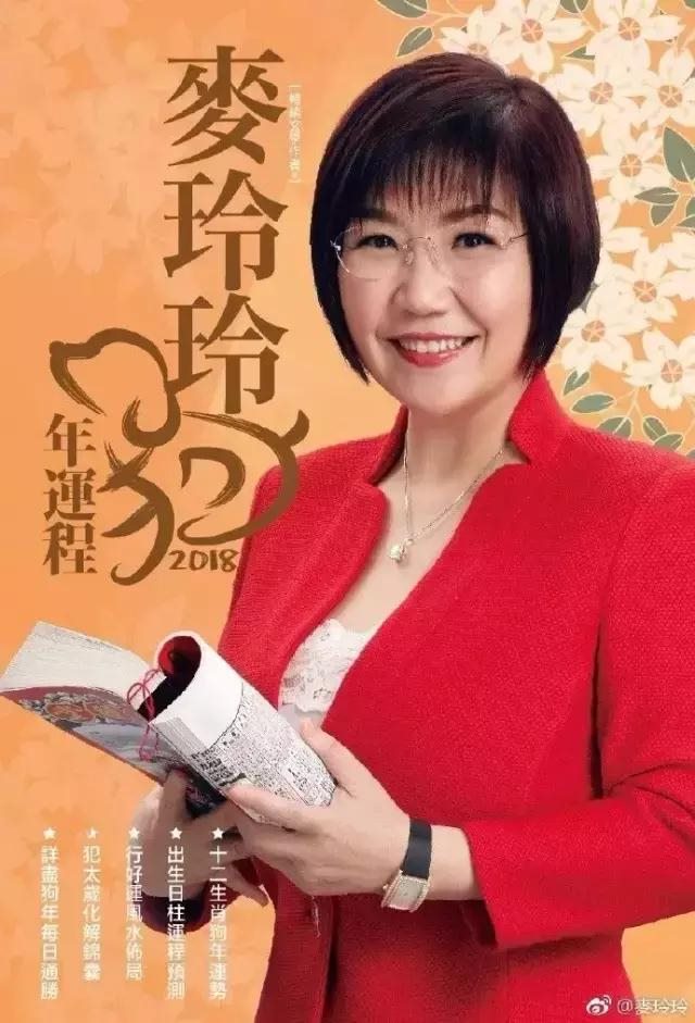 4年属鼠的人今年会犯太岁吗，72年属鼠49岁有一灾"