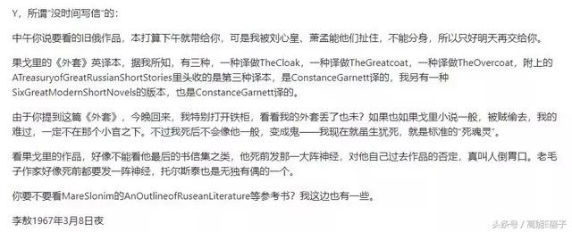 988年4月20日姻缘,1945年4月20日通过"