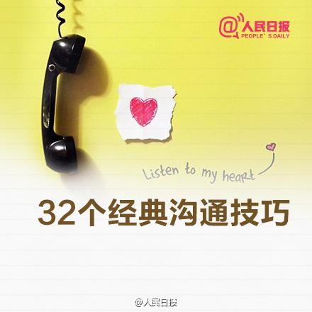 人与人是怎么交流配，动物交流配乐视频