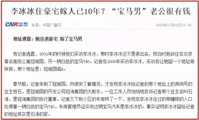 属猴男忘不了哪个生肖女，属猴男喜欢床上的女人什么样