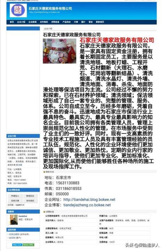 4年属鼠男人适合行业,84年女鼠35岁后运程"