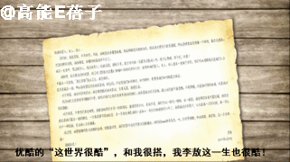 988年4月20日姻缘,1945年4月20日通过"