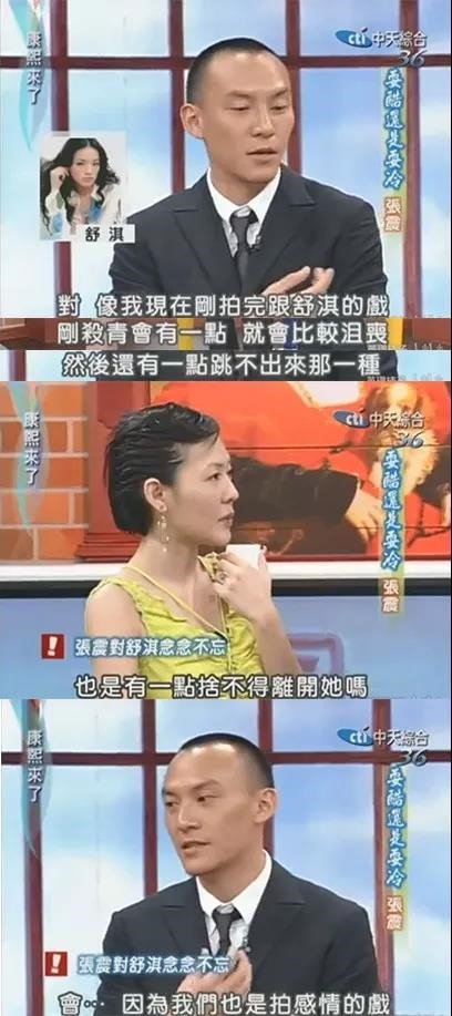 4年男和87年女合适吗,1993年男属鸡的人婚配"