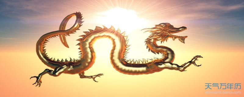 属龙人什么时辰出生更好，属龙人哪天出生更好