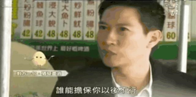 998和1996结婚好吗，96鼠和98虎能结婚吗"