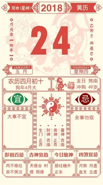 6年农历5月的鼠是什么命，1996年5月属鼠是什么命女"