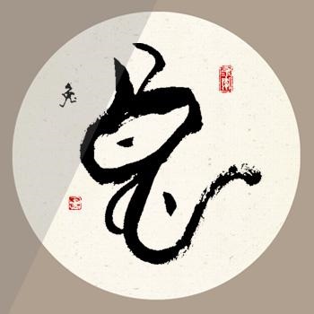 十二生肖排列顺序表，十二生肖相冲相克表