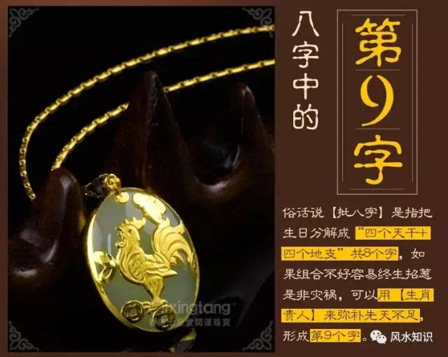 属鼠的六个合贵人，72年属鼠48岁有一灾2022