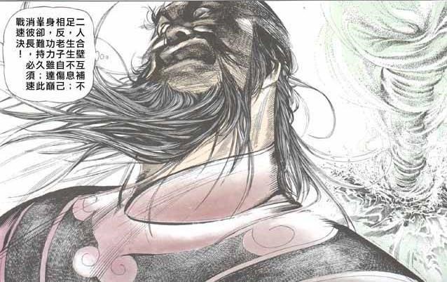 为什么日坐长生不好，日坐病地女命