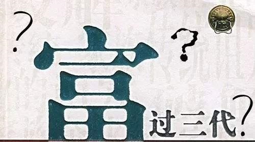 980属猴人最多穷到40岁，1980属猴带什么招财"