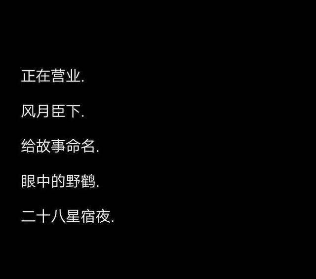 想取个 名请指教，想给自己找一个 名