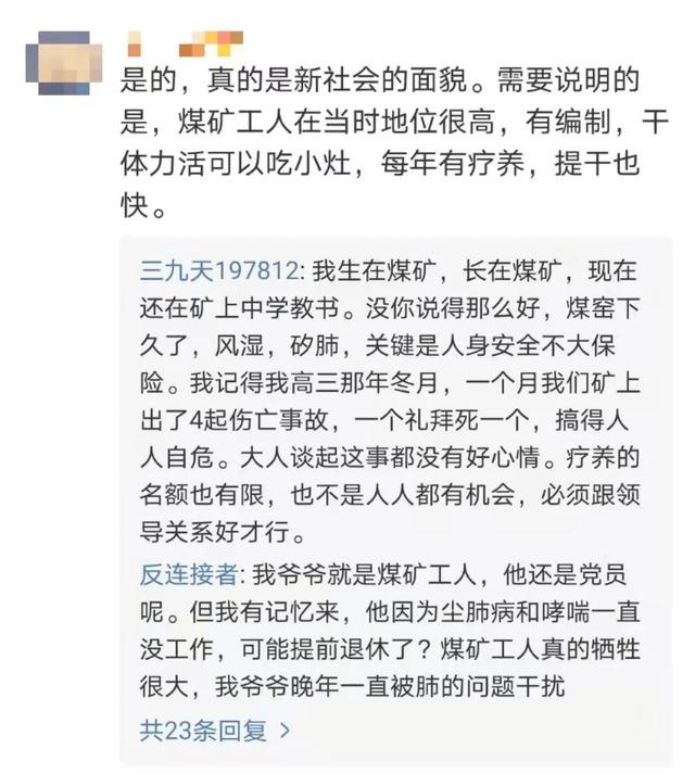 0后的人是多少岁,90后全国一共有多少人"