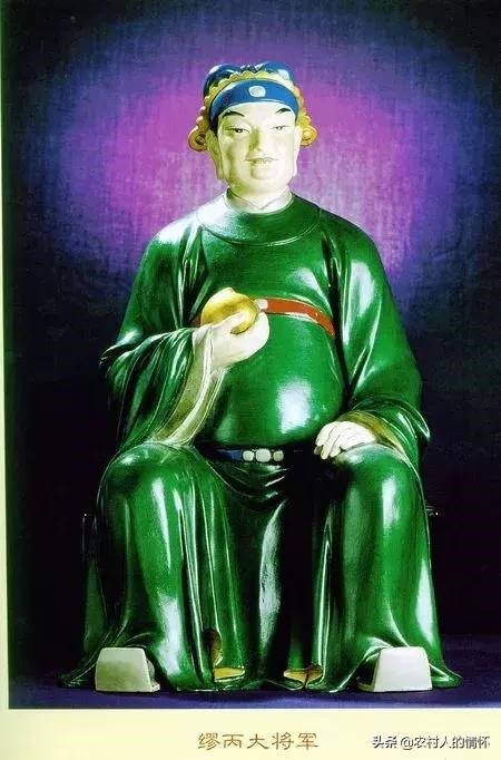 属鼠的本命星君，阳明贪狼本命星君