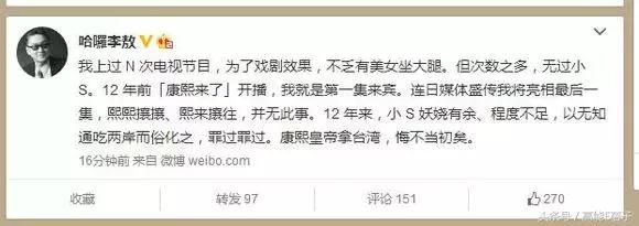 988年4月20日姻缘,1945年4月20日通过"
