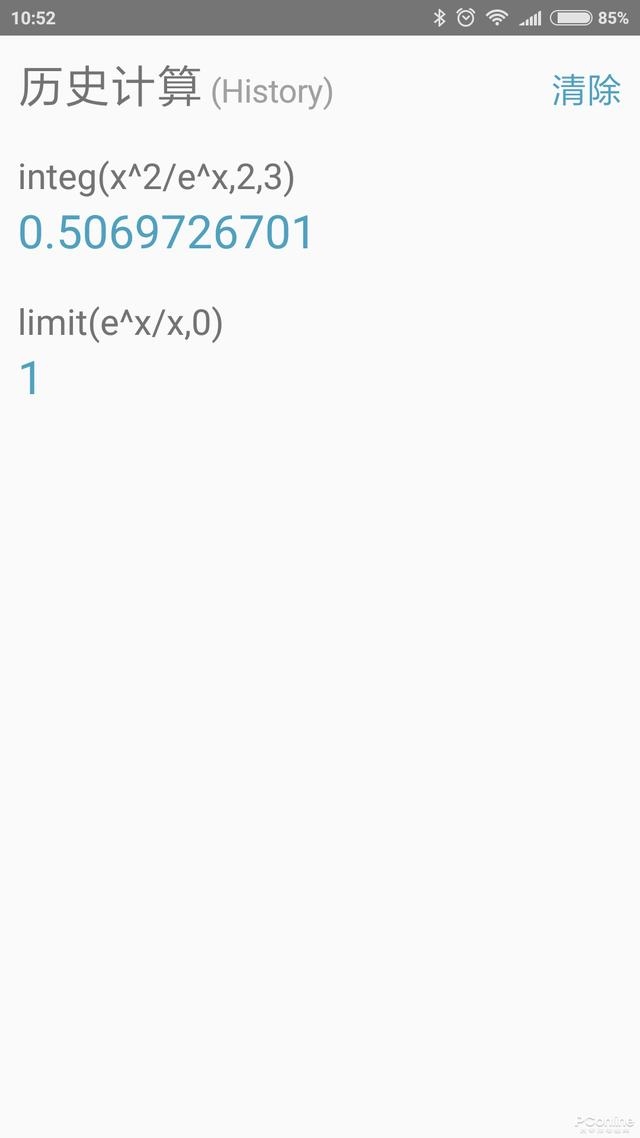 怎么看计算器历史记录，手机计算器能看到历史记录吗