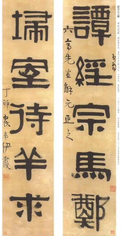 992年丙午日是哪天,己亥时五行属什么"