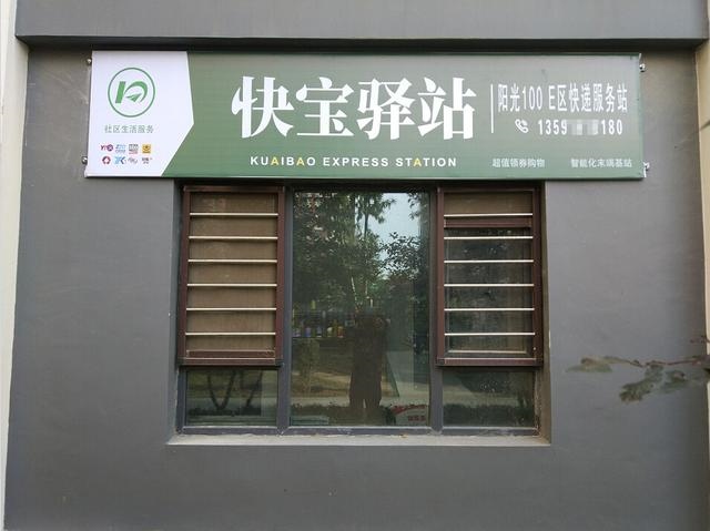 到5万开什么店比较好,创业致富小项目"