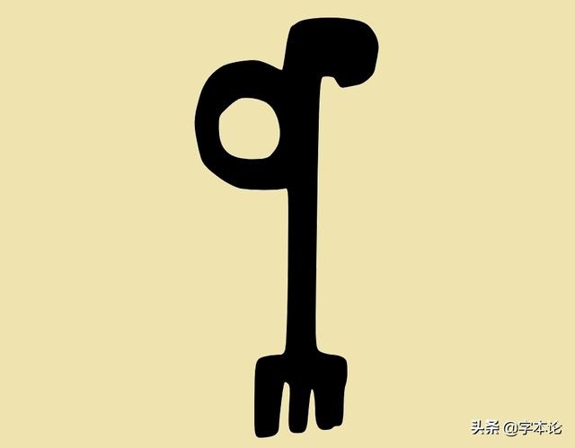 戍和寅是什么意思，地支戌与寅的关系